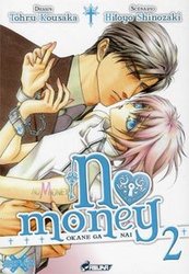 NO MONEY -  (FRENCH V.) 02