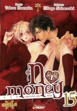 NO MONEY -  (FRENCH V.) 15