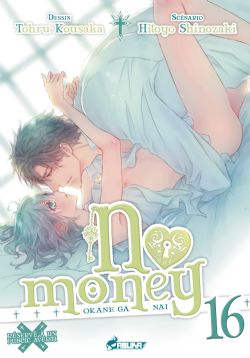 NO MONEY -  (FRENCH V.) 16