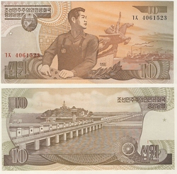 NORTH KOREA -  10 WON 1998 (UNC)