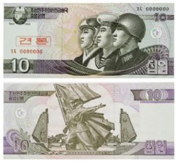 NORTH KOREA -  10 WON 2002 (2009) (UNC) - SPECIMEN NOTE