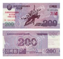 NORTH KOREA -  200 WON 2008 (2018) (UNC) - COMMEMORATIVE NOTE