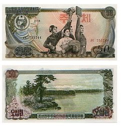 NORTH KOREA -  50 WON 1978 (UNC)