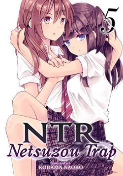 NTR -  NETSUZOU TRAP 05