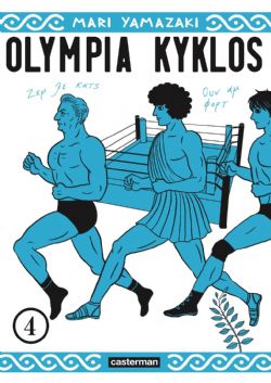OLYMPIA KYKLOS -  (FRENCH V.) 04