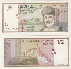 OMAN -  1/2 RIAL 1995 (UNC) 33