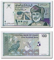 OMAN -  100 BAISA 1995 (UNC) 31