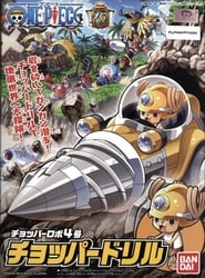 ONE PIECE -  CHOPPER DRILL MODEL 4 -  CHOPPER ROBOT