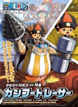 ONE PIECE -  CHOPPER ROBOT SUPER NO.4 KUNG FU TRACER