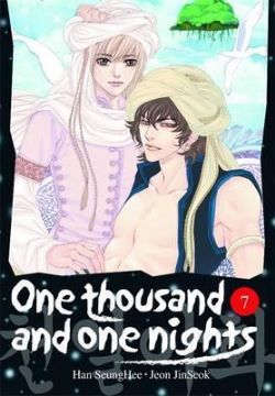 ONE THOUSAND AND ONE NIGHTS -  (ENGLISH V.) 07