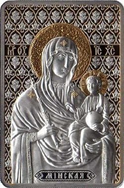 ORTHODOX WONDER-WORKING ICONS -  ICON OF MINSK -  2010 REPUBLIC OF BELARUS