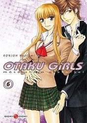 OTAKU GIRLS -  OTAKU GIRLS 06