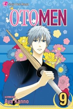 OTOMEN -  (ENGLISH V.) 09