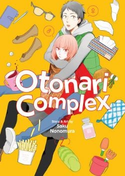 OTONARI COMPLEX -  (ENGLISH V.) 02