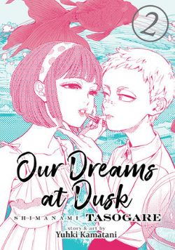 OUR DREAMS AT DUSK: SHIMANAMI TASOGARE -  (ENGLISH V.) 02