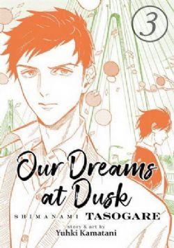 OUR DREAMS AT DUSK: SHIMANAMI TASOGARE -  (ENGLISH V.) 03