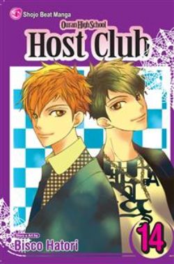 OURAN HIGH SCHOOL HOST CLUB -  (ENGLISH VERSION) 14