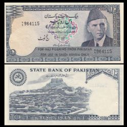 PAKISTAN -  10 RUPEES 1978 (UNC) - Haj Pilgrim Saudi Arabia