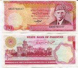 PAKISTAN -  100 RUPEES 1986 (UNC)