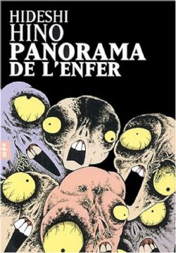 PANORAMA DE L'ENFER -  (FRENCH V.)