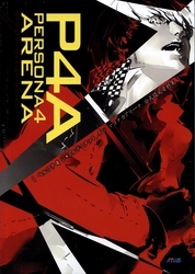 PERSONA -  OFFICIAL DESIGN WORKS (ENGLISH V.) -  PERSONA 4