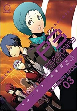 PERSONA -  PERSONA 3 GN -  PERSONA 3 03