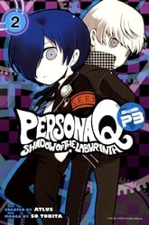 PERSONA -  SHADOW OF THE LABYRINTH -  PERSONA Q SIDE P3 02