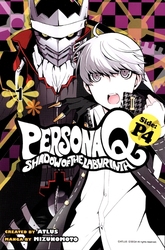 PERSONA -  SHADOW OF THE LABYRINTH -  PERSONA Q SIDE P4 01