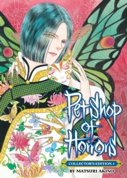 PETSHOP OF HORRORS -  COLLECTOR'S EDTION (ENGLISH V.) 01