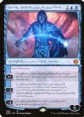 PHYREXIA: ALL WILL BE ONE -  Jace, the Perfected Mind