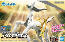POKEMON -  ARCEUS -  SELECT MODEL KIT 51
