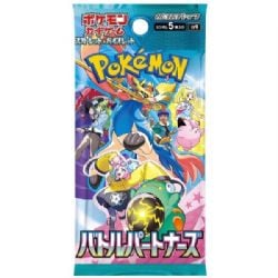 POKEMON -  BATTLE PARTNERS - BOOSTER PACK (JAPANESE) (P5/B30) SV9 -  SCARLET & VIOLET