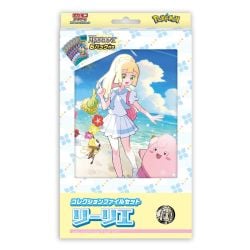 POKEMON -  BATTLE PARTNERS - LILLIE BINDER SET (KOREAN) -  SCARLET AND VIOLET