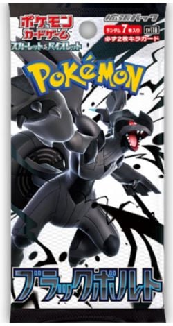 POKEMON -  BLACK BOLT - BOOSTER PACK (JAPANESE) (P7/B20) SV11B -  SCARLET & VIOLET