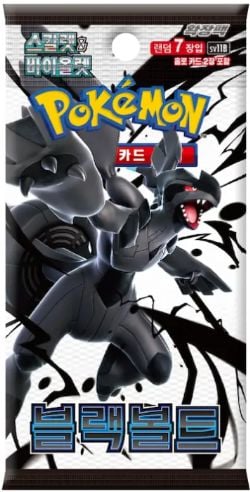 POKEMON -  BLACK BOLT - BOOSTER PACK (KOREAN) (P7/B20) -  SCARLET AND VIOLET