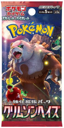 POKEMON -  CRIMSON HAZE - BOOSTER PACK (JAPANESE) (P5/B30) -  SCARLET & VIOLET