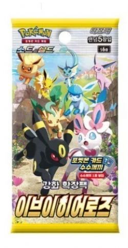 POKEMON -  EEVEE HEROES - BOOSTER PACK (KOREAN) (P5/B30) -  SCARLET AND VILOET