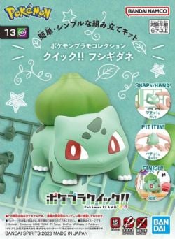 POKEMON -  EG - BULBASAUR 