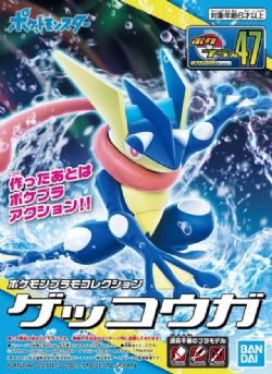 POKEMON -  EG - GRENINJA MODEL KIT -  ENTRY GRADE