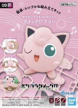 POKEMON -  EG - JIGGLYPUFF 