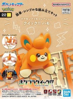 POKEMON -  EG - PAWMI 