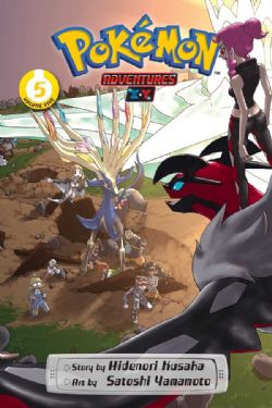 Pokemon Battle With Ultra Beast 2 Graphic Adventures - By Simcha