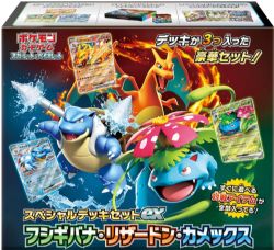 Pokemon: Miraidon Ex League Battle Deck - Gamers-Corps