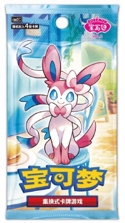 POKEMON -  GEM BOOSTER PACK VOL.2 (CHINESE)(P4/B15) -  POKEMON HORIZONS