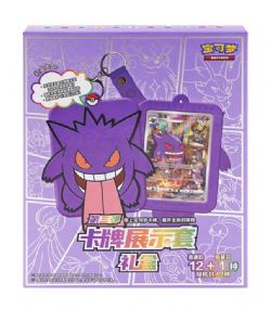 POKEMON -  GENGAR GIFT COLLECTION (CHINESE) -  SHADOW OF THE BLUE SEA