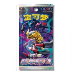 POKEMON -  GIRATINA REGULAR BOOSTER PACK (CHINESE) -  SHADOW OF THE BLUE SEA