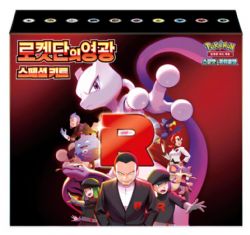POKEMON -  GLORY OF TEAM ROCKET - SPECIAL SET BOX (KOREAN) -  SCARLET AND VIOLET
