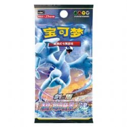 POKEMON -  LUGIA REGULAR BOOSTER PACK (CHINESE) -  SHADOW OF THE BLUE SEA