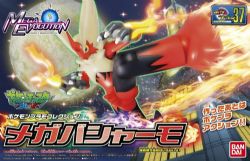 POKEMON -  MEGA BLAZIKEN -  SELECT MODEL KIT 37