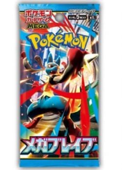 POKEMON -  MEGA BRAVE - BOOSTER PACK (JAPANESE) (P5/B30) M1L -  SCARLET & VIOLET